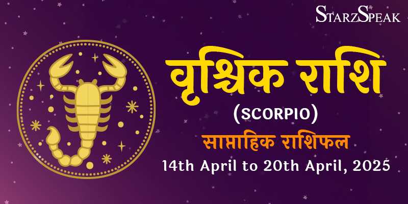 Scorpio Weekly Horoscope